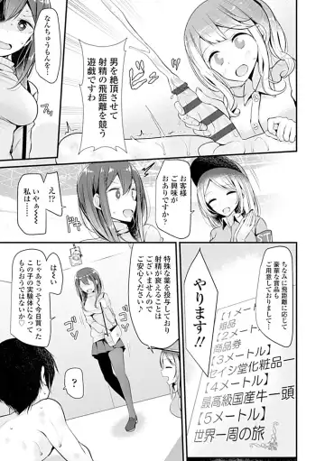 [Oouso] Pet or Slave!! Fhentai - Page 133