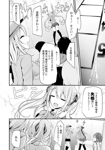 [Oouso] Pet or Slave!! Fhentai - Page 146