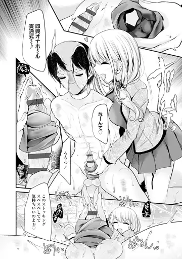 [Oouso] Pet or Slave!! Fhentai - Page 150