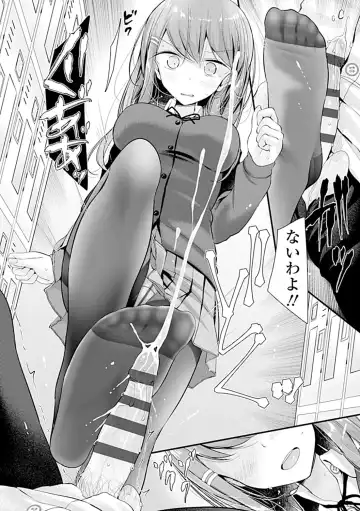 [Oouso] Pet or Slave!! Fhentai - Page 16