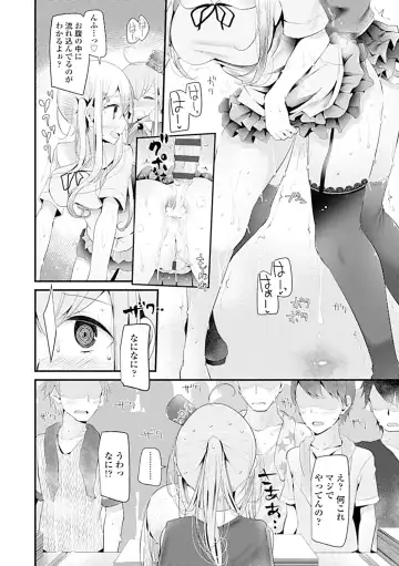 [Oouso] Pet or Slave!! Fhentai - Page 176