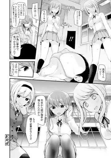 [Oouso] Pet or Slave!! Fhentai - Page 26