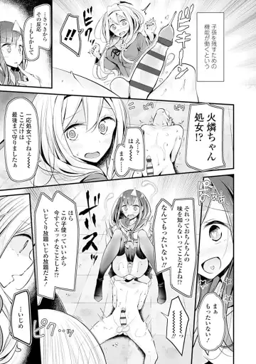 [Oouso] Pet or Slave!! Fhentai - Page 31