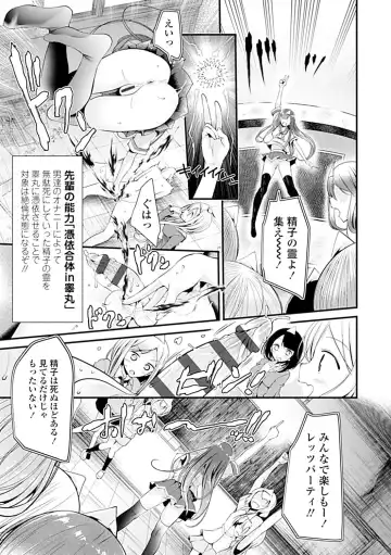 [Oouso] Pet or Slave!! Fhentai - Page 43