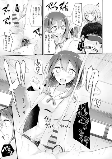 [Oouso] Pet or Slave!! Fhentai - Page 61