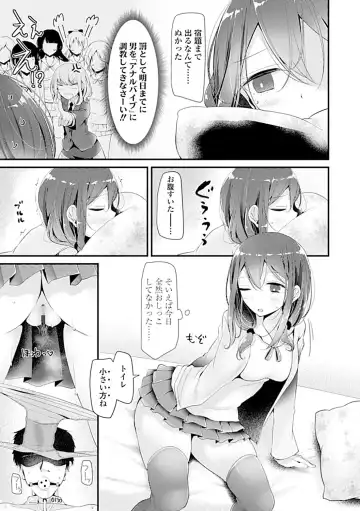 [Oouso] Pet or Slave!! Fhentai - Page 63