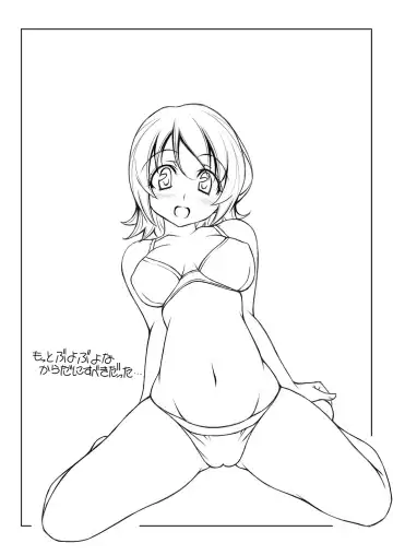[Kikuchi Tsutomu] Yuyu Amazinzing Fhentai - Page 22