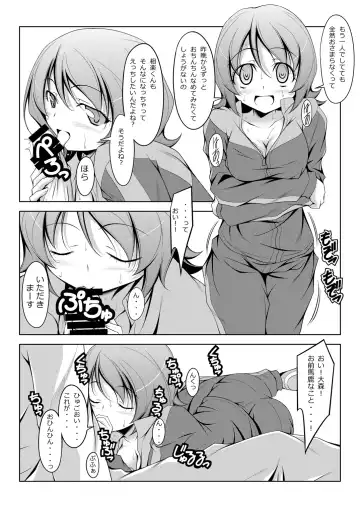 [Kikuchi Tsutomu] Yuyu Amazinzing Fhentai - Page 5