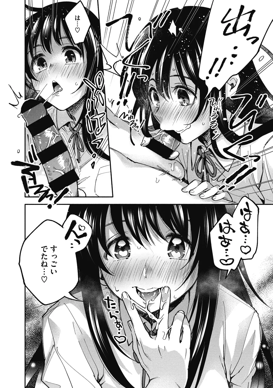 [Kisaki Saki] Sude Kiss Dekin Hodo Honki de Suki desu - I love you seriously Fhentai - Page 14