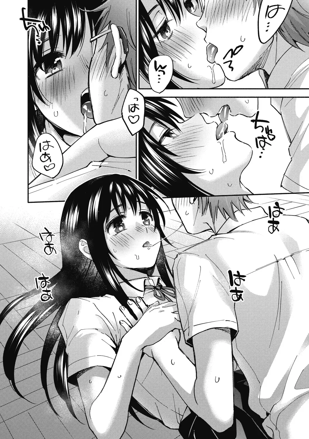 [Kisaki Saki] Sude Kiss Dekin Hodo Honki de Suki desu - I love you seriously Fhentai - Page 16