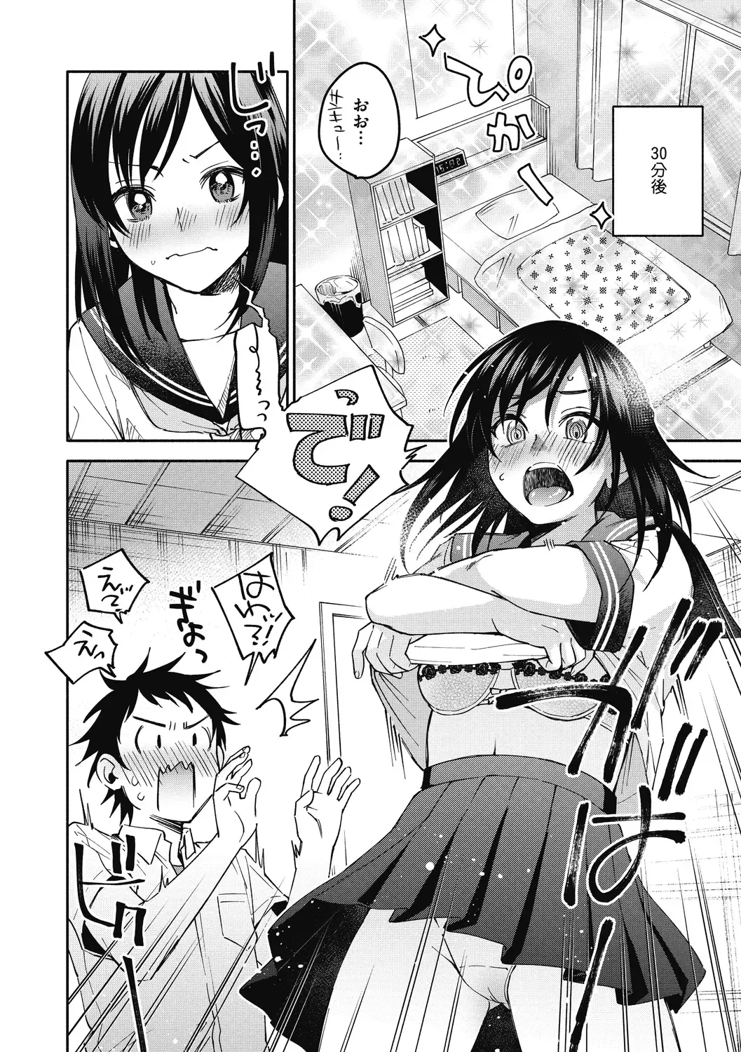 [Kisaki Saki] Sude Kiss Dekin Hodo Honki de Suki desu - I love you seriously Fhentai - Page 38