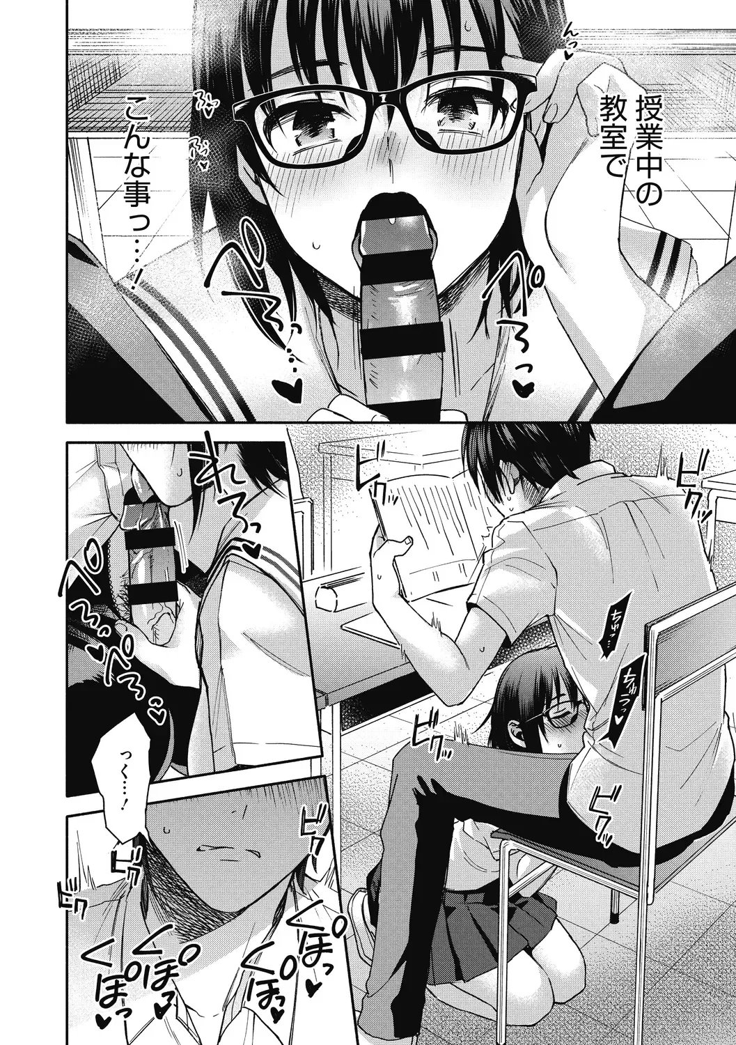 [Kisaki Saki] Sude Kiss Dekin Hodo Honki de Suki desu - I love you seriously Fhentai - Page 60