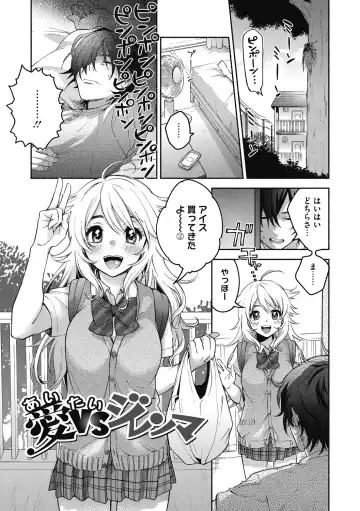 [Kisaki Saki] Sude Kiss Dekin Hodo Honki de Suki desu - I love you seriously Fhentai - Page 101