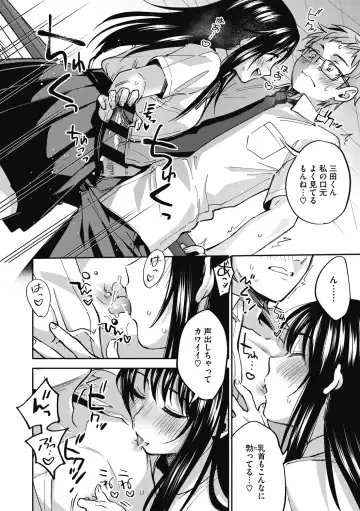 [Kisaki Saki] Sude Kiss Dekin Hodo Honki de Suki desu - I love you seriously Fhentai - Page 12