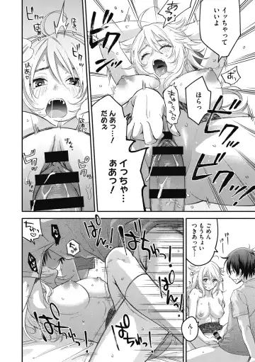 [Kisaki Saki] Sude Kiss Dekin Hodo Honki de Suki desu - I love you seriously Fhentai - Page 120