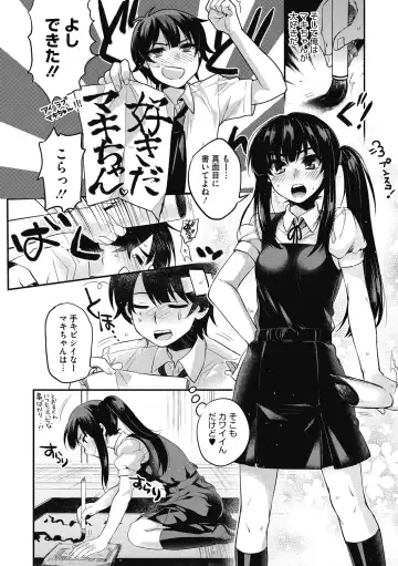 [Kisaki Saki] Sude Kiss Dekin Hodo Honki de Suki desu - I love you seriously Fhentai - Page 126