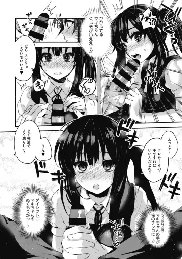 [Kisaki Saki] Sude Kiss Dekin Hodo Honki de Suki desu - I love you seriously Fhentai - Page 130