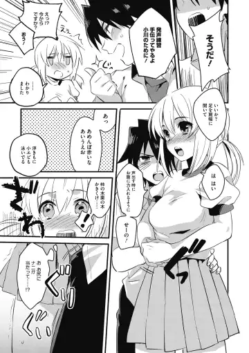 [Kisaki Saki] Sude Kiss Dekin Hodo Honki de Suki desu - I love you seriously Fhentai - Page 169