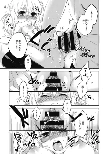 [Kisaki Saki] Sude Kiss Dekin Hodo Honki de Suki desu - I love you seriously Fhentai - Page 173