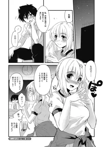 [Kisaki Saki] Sude Kiss Dekin Hodo Honki de Suki desu - I love you seriously Fhentai - Page 180