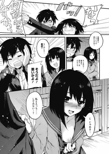 [Kisaki Saki] Sude Kiss Dekin Hodo Honki de Suki desu - I love you seriously Fhentai - Page 183