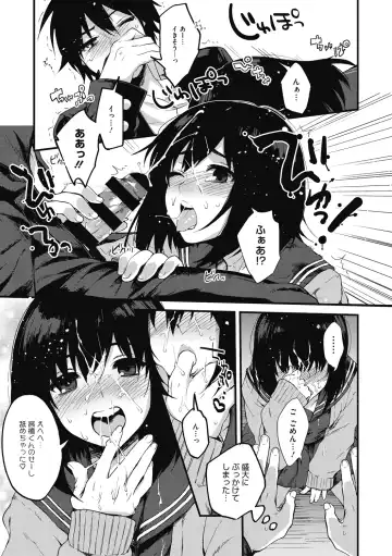 [Kisaki Saki] Sude Kiss Dekin Hodo Honki de Suki desu - I love you seriously Fhentai - Page 187