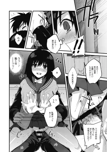 [Kisaki Saki] Sude Kiss Dekin Hodo Honki de Suki desu - I love you seriously Fhentai - Page 192