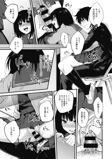 [Kisaki Saki] Sude Kiss Dekin Hodo Honki de Suki desu - I love you seriously Fhentai - Page 193