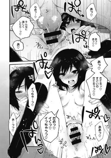 [Kisaki Saki] Sude Kiss Dekin Hodo Honki de Suki desu - I love you seriously Fhentai - Page 198