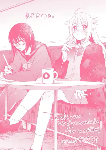 [Kisaki Saki] Sude Kiss Dekin Hodo Honki de Suki desu - I love you seriously Fhentai - Page 203