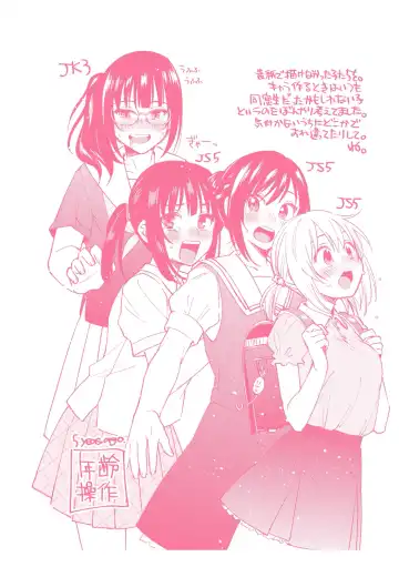 [Kisaki Saki] Sude Kiss Dekin Hodo Honki de Suki desu - I love you seriously Fhentai - Page 205