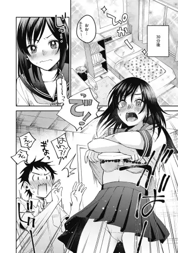 [Kisaki Saki] Sude Kiss Dekin Hodo Honki de Suki desu - I love you seriously Fhentai - Page 38