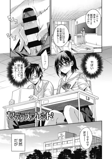 [Kisaki Saki] Sude Kiss Dekin Hodo Honki de Suki desu - I love you seriously Fhentai - Page 55