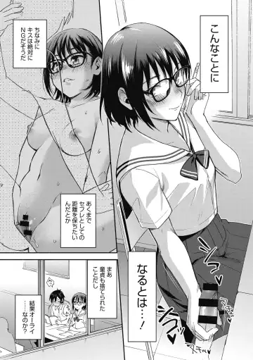 [Kisaki Saki] Sude Kiss Dekin Hodo Honki de Suki desu - I love you seriously Fhentai - Page 57