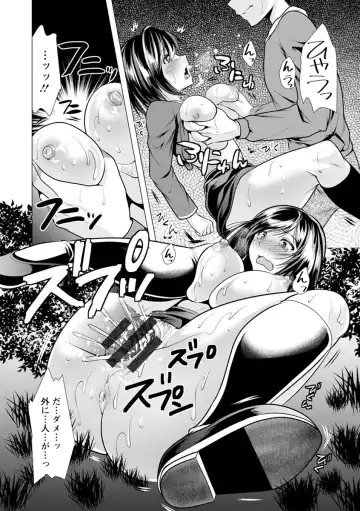 [Matsunami Rumi] Ane to Kuraseba Fhentai - Page 164