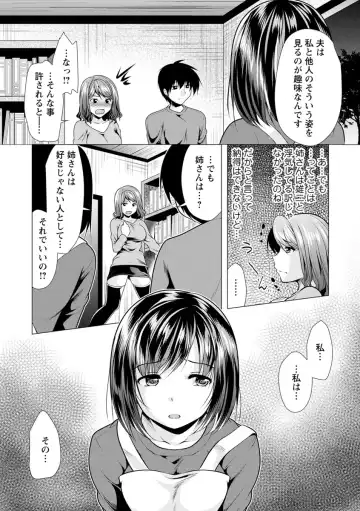 [Matsunami Rumi] Ane to Kuraseba Fhentai - Page 170