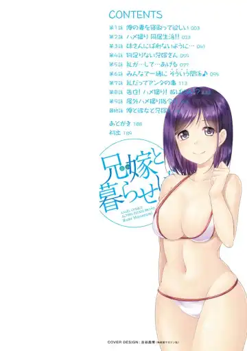 [Matsunami Rumi] Ane to Kuraseba Fhentai - Page 2