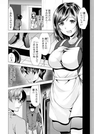 [Matsunami Rumi] Ane to Kuraseba Fhentai - Page 8