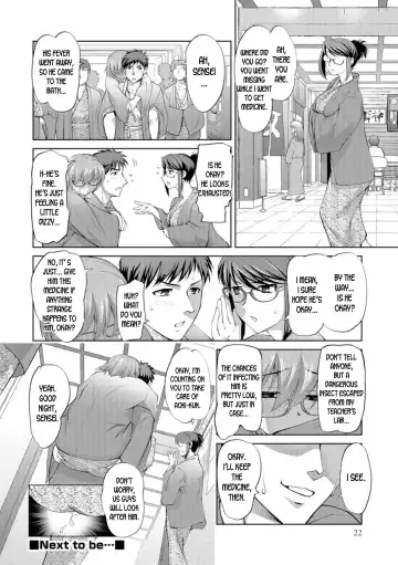 [Raymon] Saiaku Otokoyu de Ore ga Onnanoko ni Nacchau Nante Fhentai - Page 21