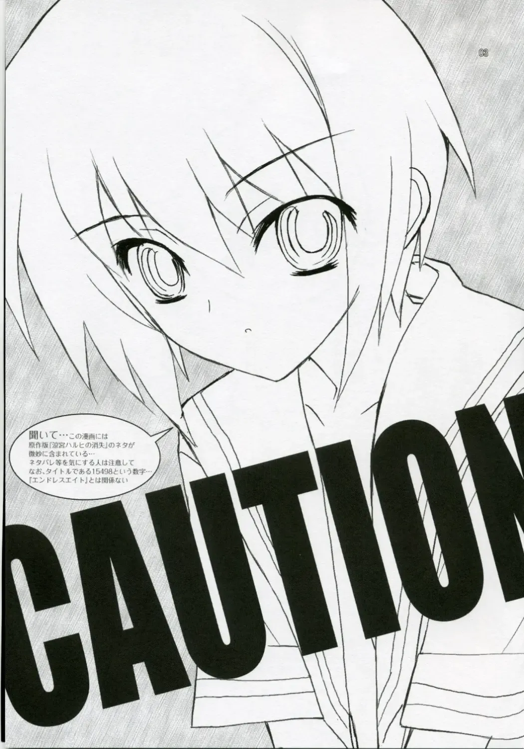 [Aka Marl] 15498 Fhentai - Page 2