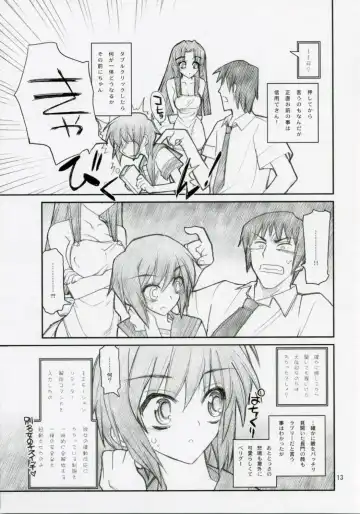 [Aka Marl] 15498 Fhentai - Page 12