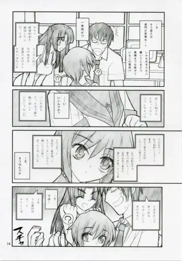 [Aka Marl] 15498 Fhentai - Page 13