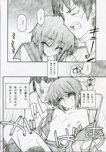 [Aka Marl] 15498 Fhentai - Page 15