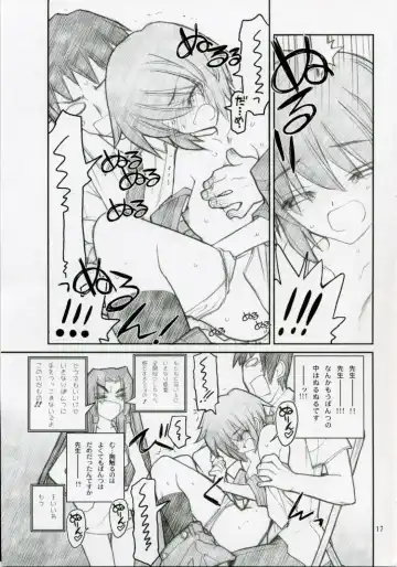 [Aka Marl] 15498 Fhentai - Page 16