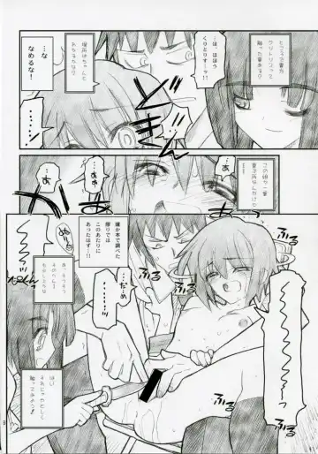 [Aka Marl] 15498 Fhentai - Page 17