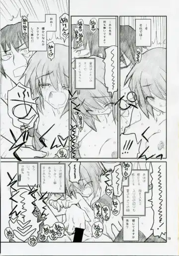 [Aka Marl] 15498 Fhentai - Page 18