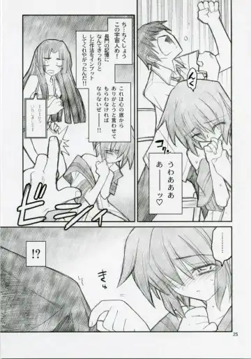 [Aka Marl] 15498 Fhentai - Page 24