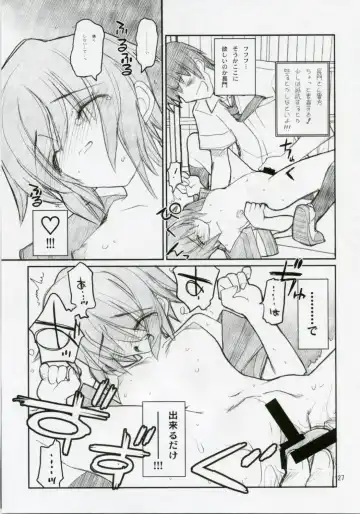 [Aka Marl] 15498 Fhentai - Page 26