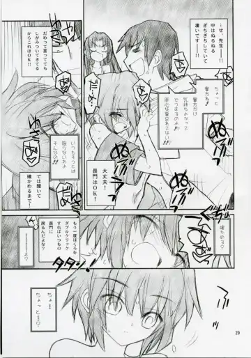 [Aka Marl] 15498 Fhentai - Page 28