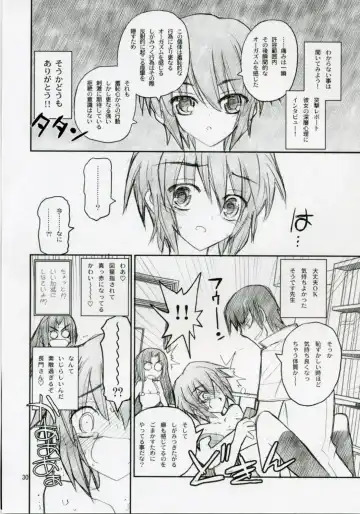 [Aka Marl] 15498 Fhentai - Page 29